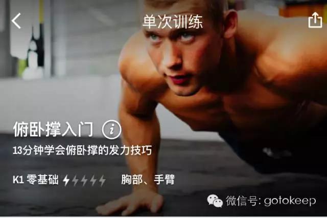 健身小白增肌的训练计划,健身小白新手入门一周计划