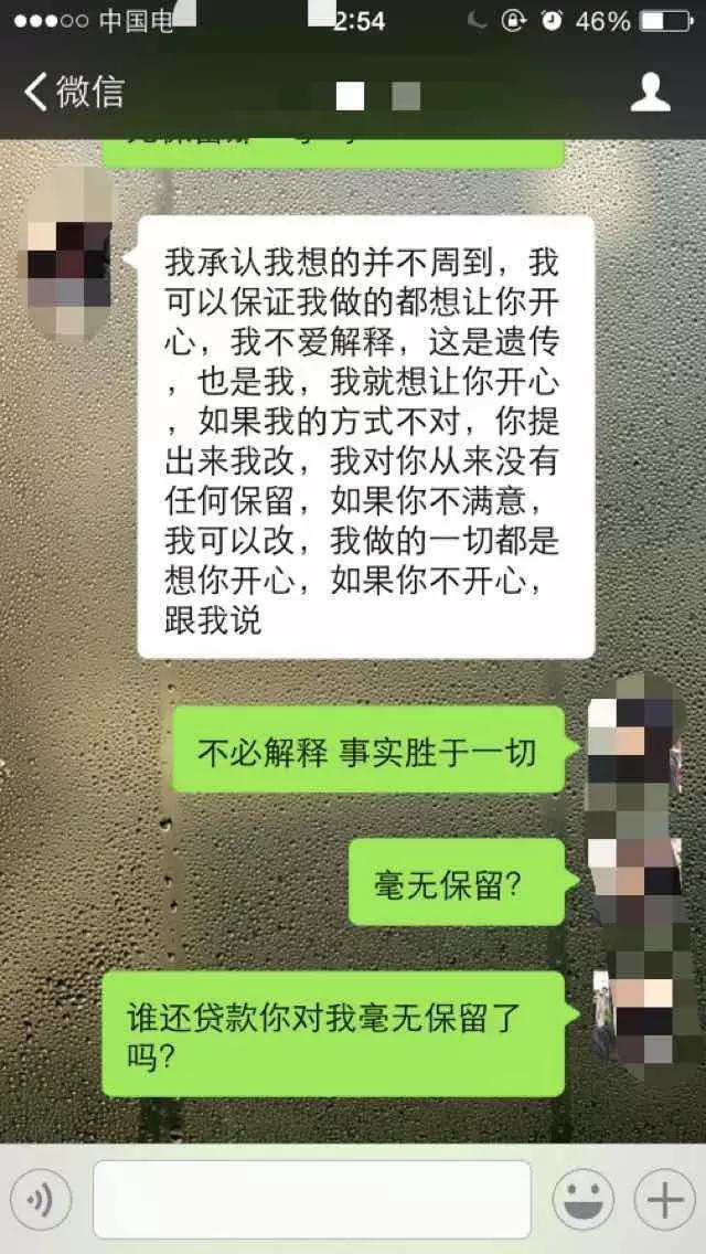 吵架最严重的十种情况,吵架最好的化解方法