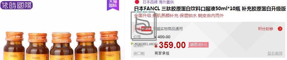 胶原蛋白粉和胶原蛋白液态的区别,99%的人都不知道的秘密胶原蛋白