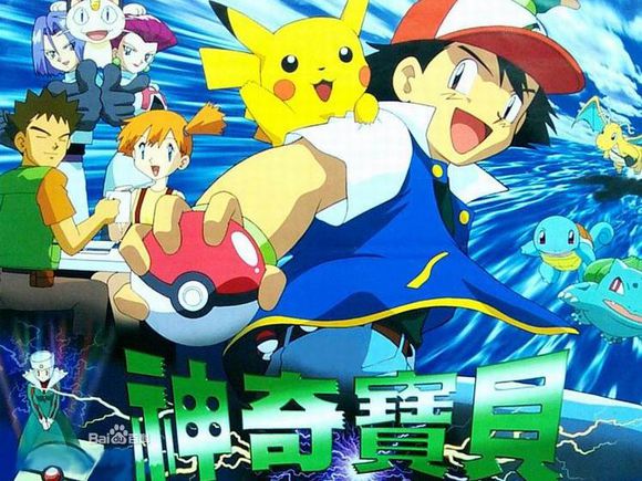 那些年90后看过的动漫,90后动画片大全回忆