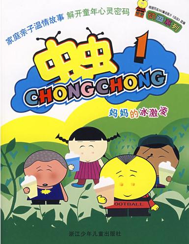 那些年90后看过的动漫,90后动画片大全回忆