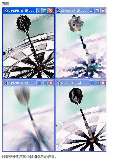 ps术语入门教程,ps入门避坑指南