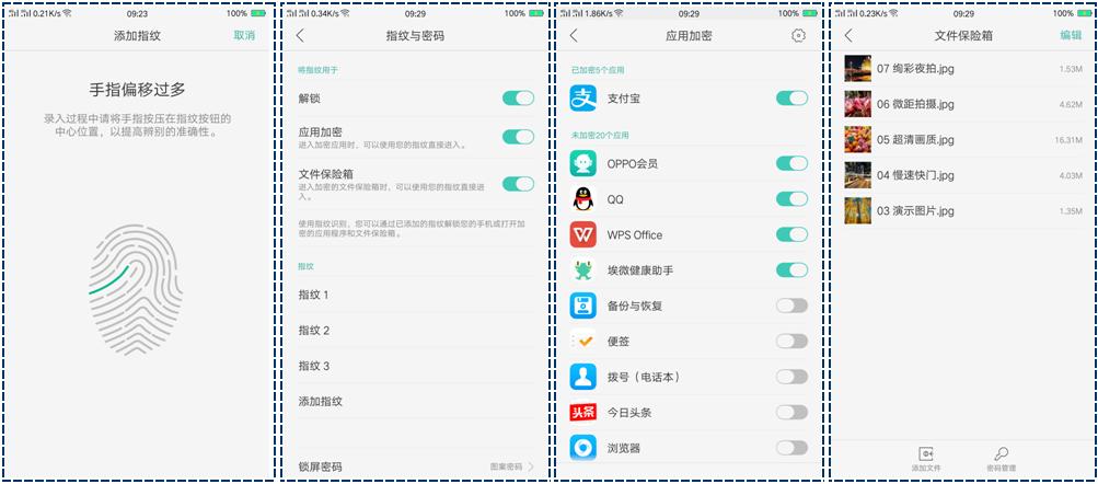 oppor9现在使用感受 (深度了解oppor9)