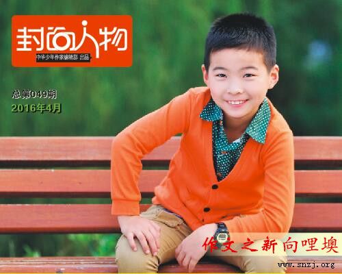 我要上封面原视频,我要上封面经典