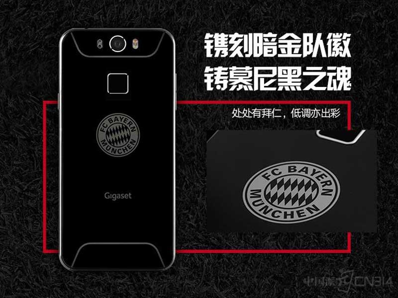 球迷福利！Gigaset金阶拜仁定制机京东众筹正式开启！