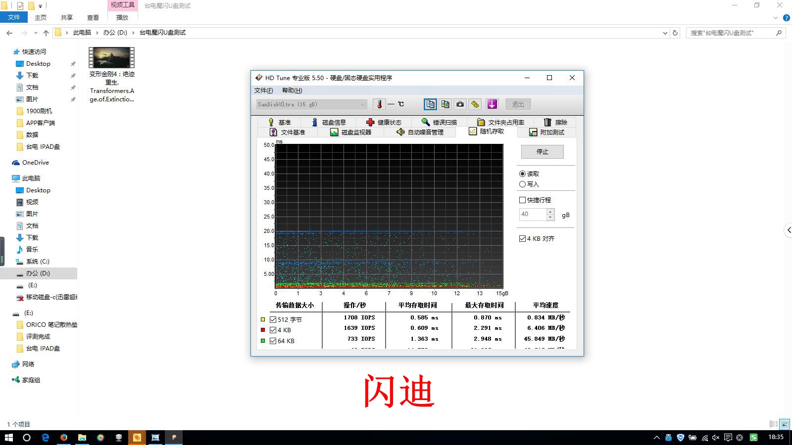 iphone可不可以扩容运行内存,iphone可以更换大容量存储吗