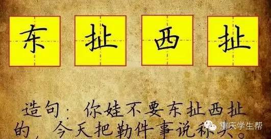 说重庆人都是垃圾、满嘴脏话的人，你们都是在放P