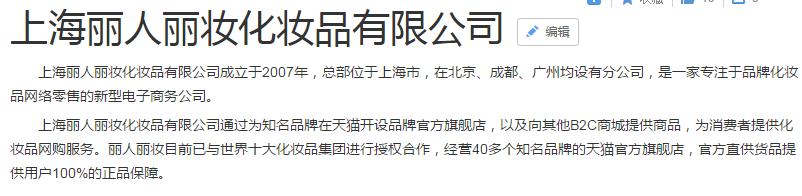 papi酱2000万广告不欢而散,papi酱2200万广告花落谁家
