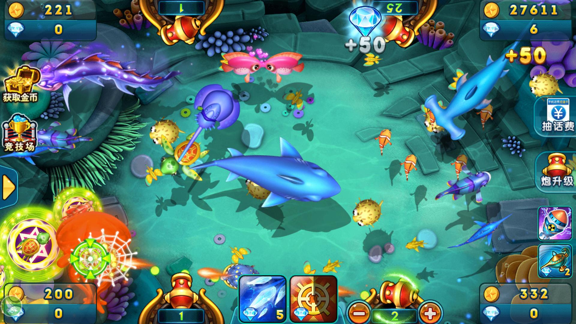 玩起来有种挥金如土的感觉《捕鱼达人千炮版》评测