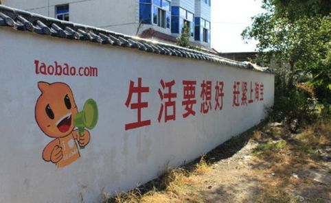 农村电商纪录片淘宝,农村弄电商怎么和淘宝合作