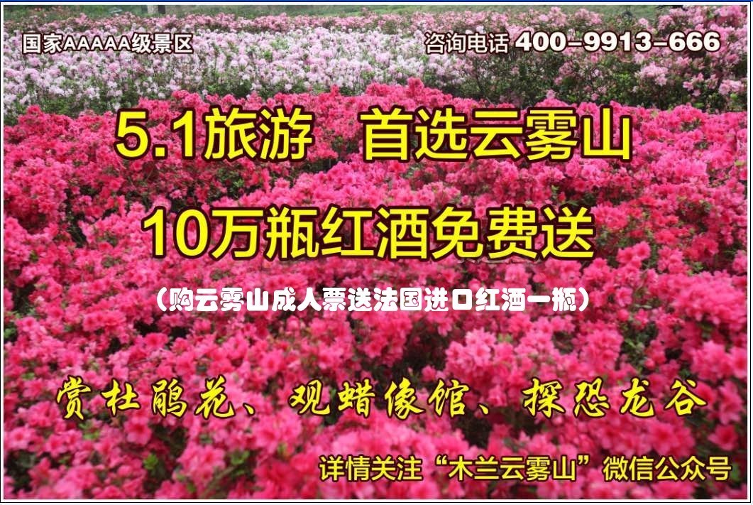 买一送一法国进口波尔多红酒,法国原瓶进口红酒多少钱