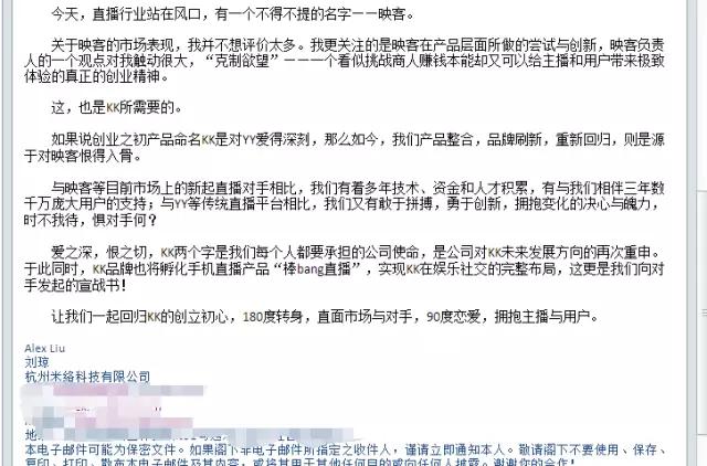 kk老板,kk老板直播回放