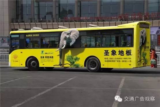 有设计感的公交车身广告,创意公交宣传
