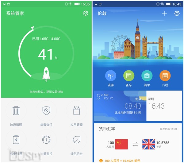 金立s8报价多少,金立s80性能