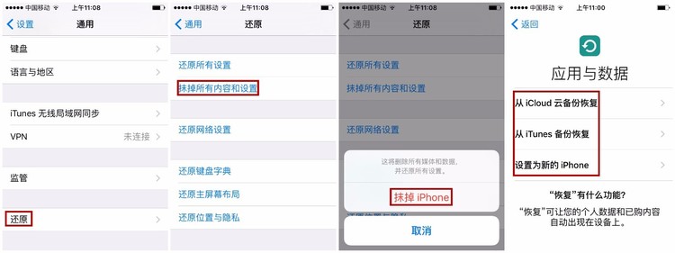 iphone4s还可以升级9.0ios吗,更新iphone系统会冲不进去电吗