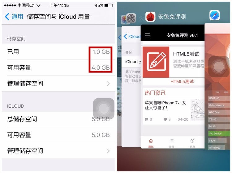 iphone4s升级ios9.3,更新了iphone会怎样