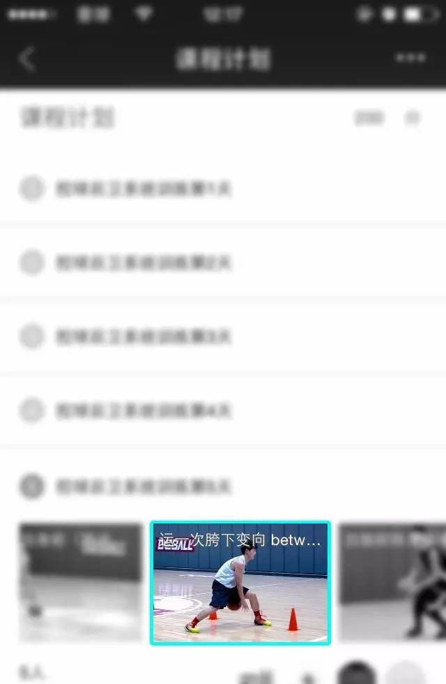 最好用的篮球赛事软件,关于篮球的好用的软件
