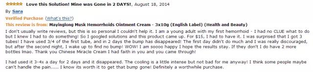 马应龙痔疮膏为什么效果这么好 (马应龙痔疮膏适用症)