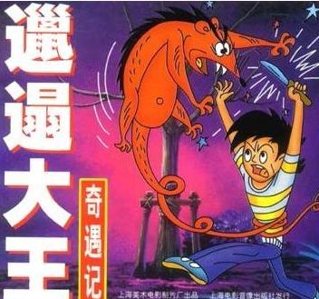 90后看过的关于恐龙题材的动画片,那些年的90后视频