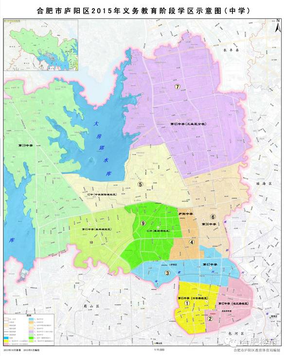 合肥124元的房子,合肥125万学区房