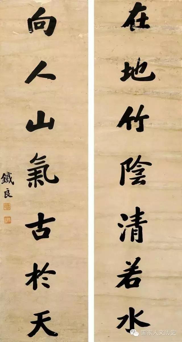 人物|“一条困死在体制网罗里的鲨鱼”：干吏铁良的*场官**悲剧