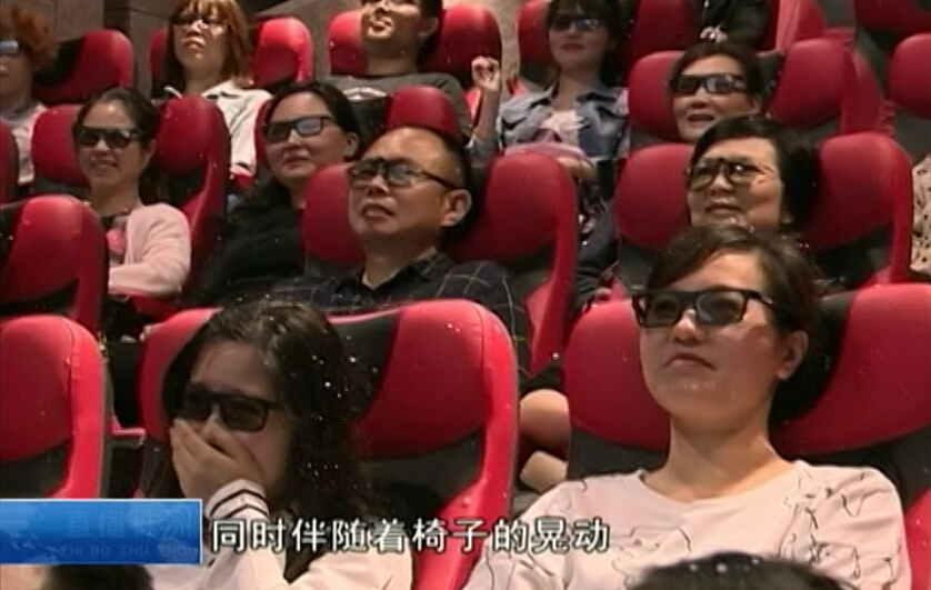 这个4D电影院你感受过吗？赶紧看过来！