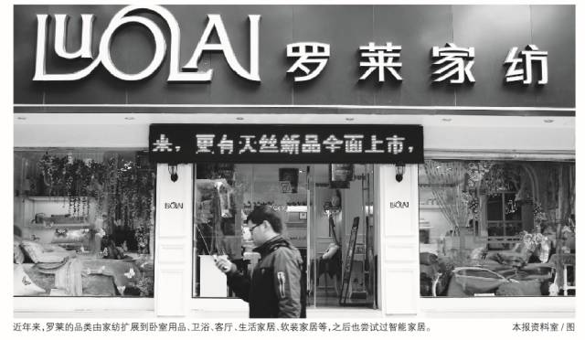 罗莱家纺是正规产品吗,罗莱家纺产品优势