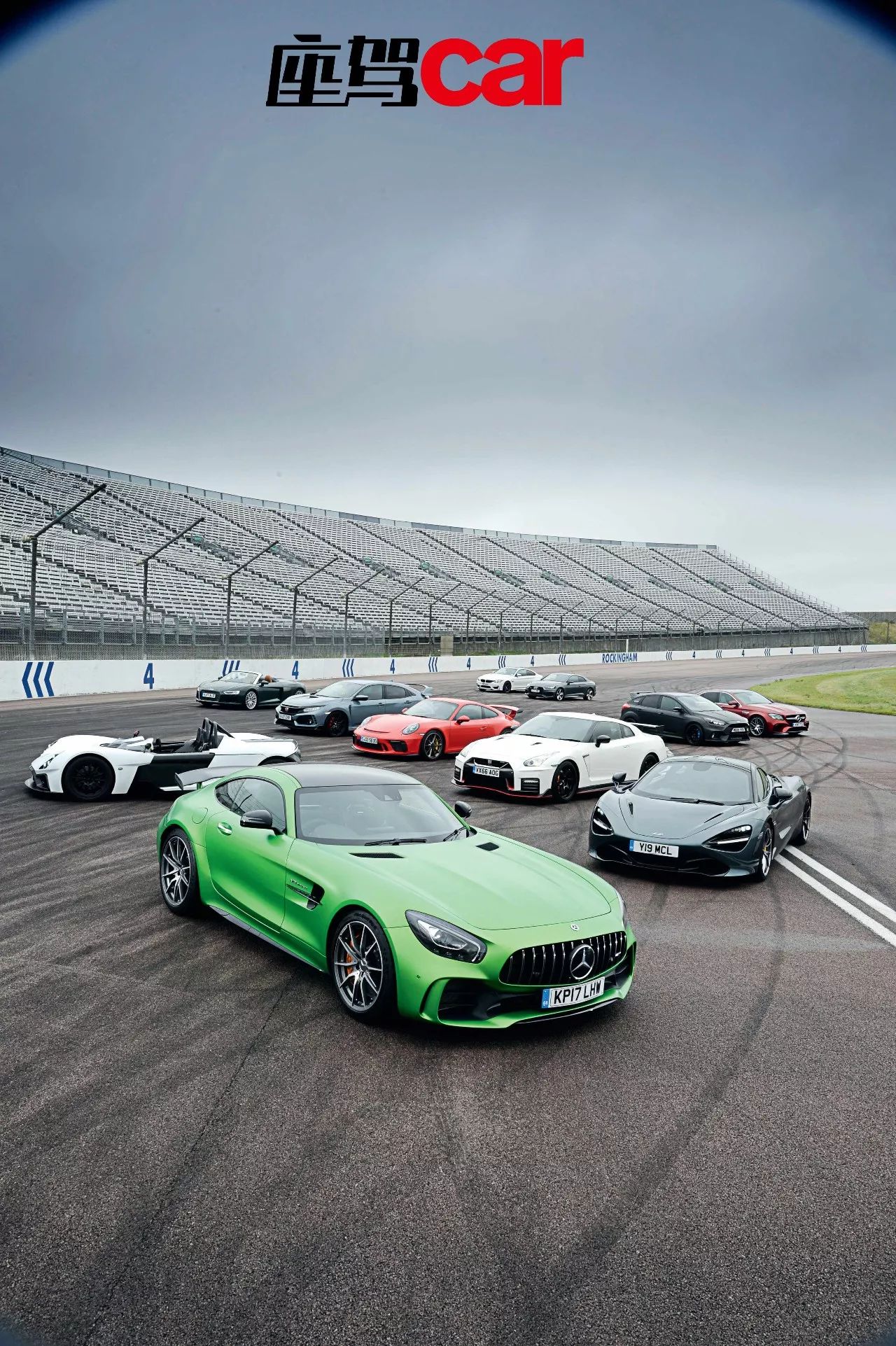 2017跑车大会考｜非正常选择