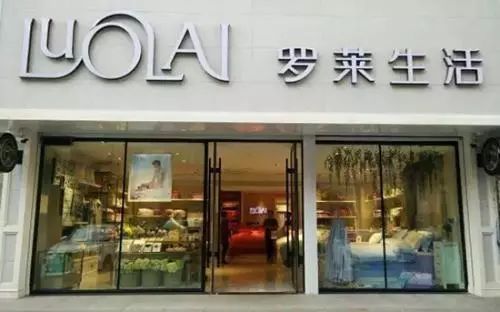 罗莱家纺是正规产品吗,罗莱家纺产品优势