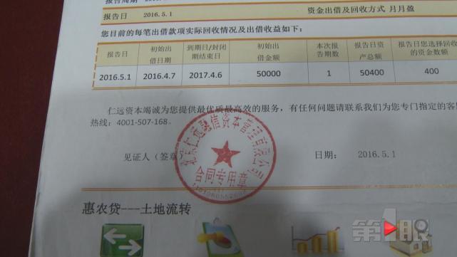 重庆一公司被骗48万元,重庆这家企业为什么这么厉害