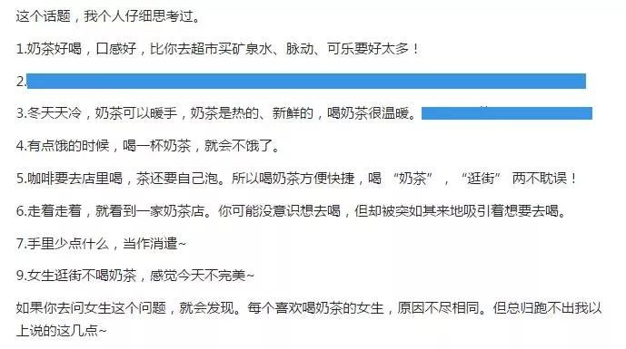 奶茶圈粉一众歪果仁，它会成为全球第一软饮吗？