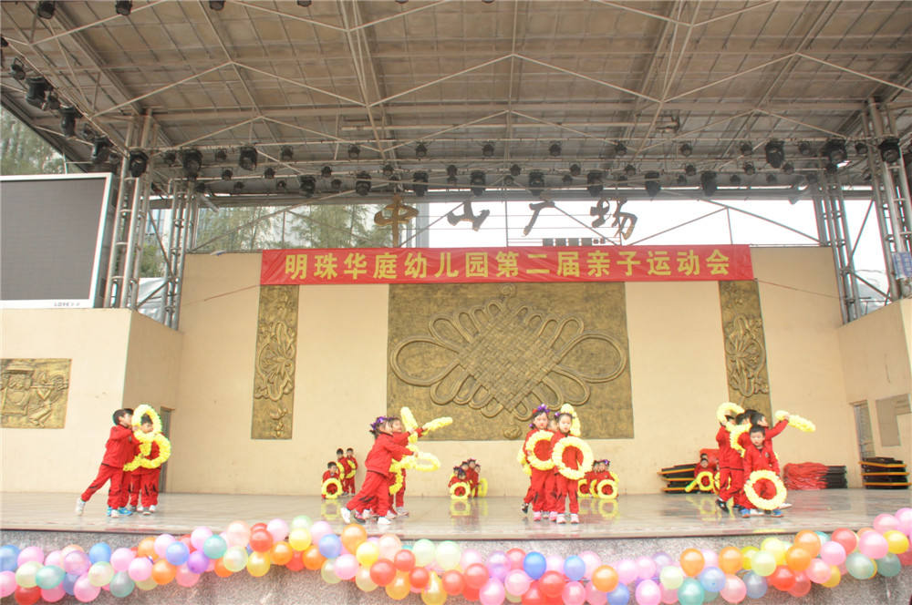 河源市青少年运动会,河源市比赛活动