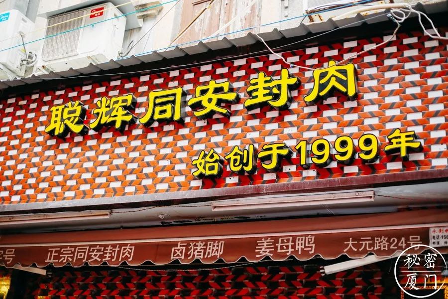 与厦门15位“大神”对话,其中几个说不定你还认识