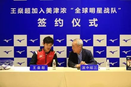 球员动态｜王燊超帅气出席代言品牌签售会