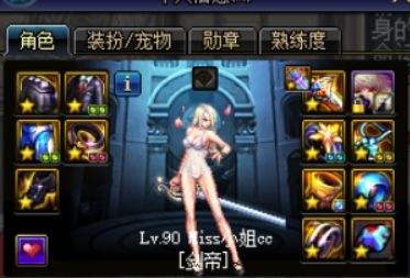 DNF剑帝技能技巧,dnf剑帝技能教学