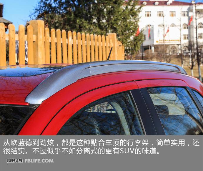 低调实力派完整版,广汽三菱劲炫试乘试驾