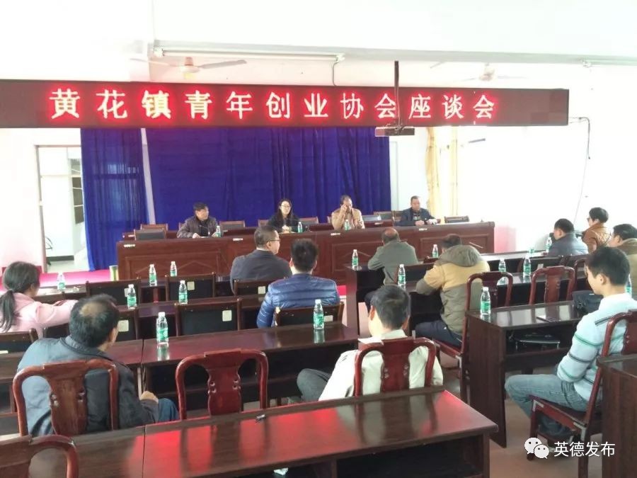 「要闻快讯」促扶贫·迎新春，九龙小镇举办大型晚会！（四则）