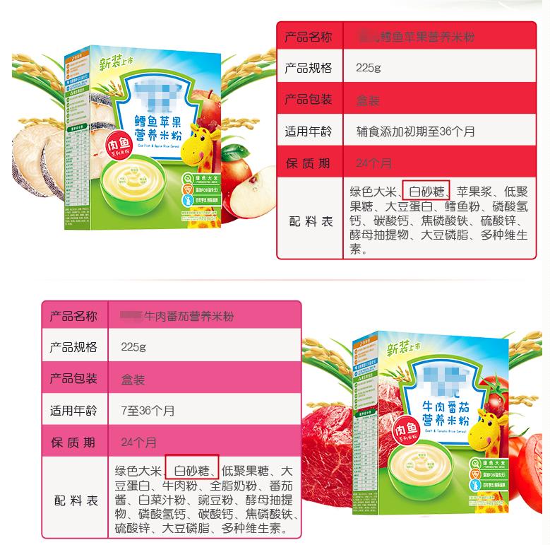 过敏宝宝米粉选择,如何选择米粉辅食