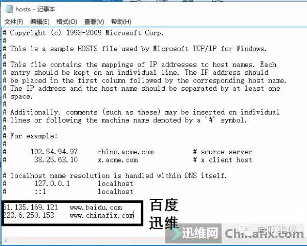 如何防止DNS域名劫持,怎么防止域名劫持工具