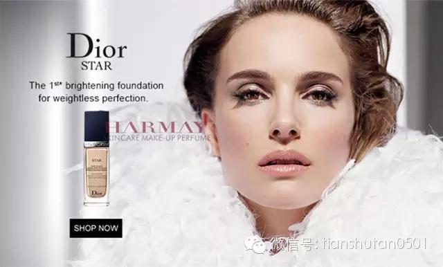 哪款大牌的粉底好用,最好用的粉底是哪一款