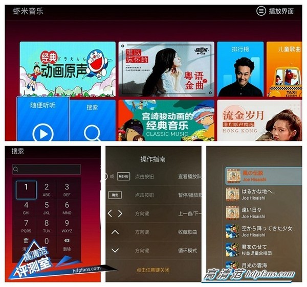 海美迪q5四代支持哪些局域网协议,海美迪机顶盒q5五代评测