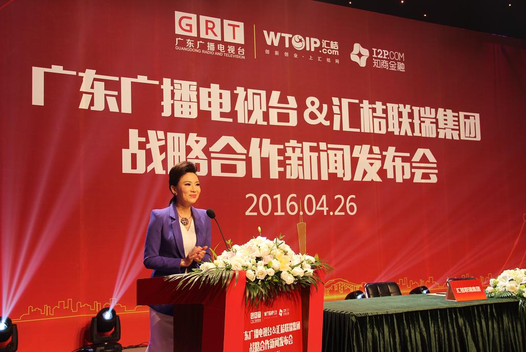 4.26世界知识产权日图片,4.26世界知识产权日文章