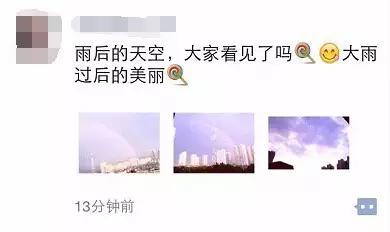 洛阳暴雨过后突现罕见双彩虹,河南洛阳双彩虹