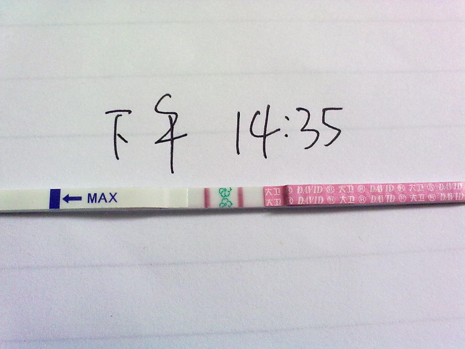 想备孕二胎需要做啥检查呢,想备孕重视这三件事