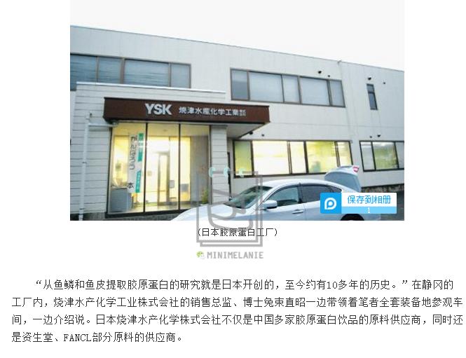 胶原蛋白粉和胶原蛋白液态的区别,99%的人都不知道的秘密胶原蛋白