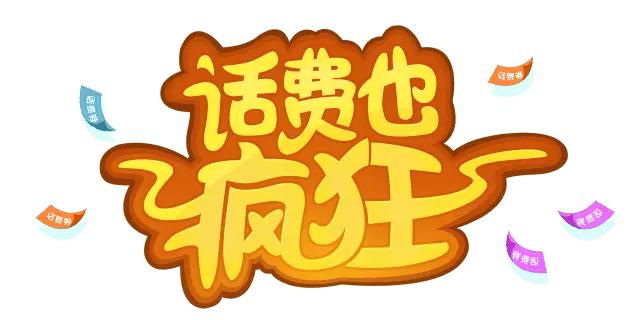 紧急：所有保定人！这几笔钱你可以领了！
