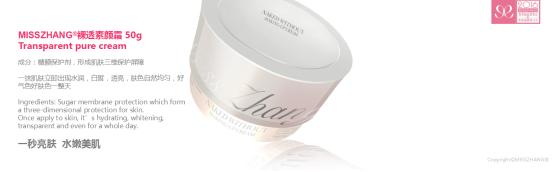 张馨予穿衣品牌,张馨予代言了哪些品牌衣服