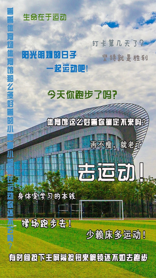 石大校园的图片,石大校园美景图