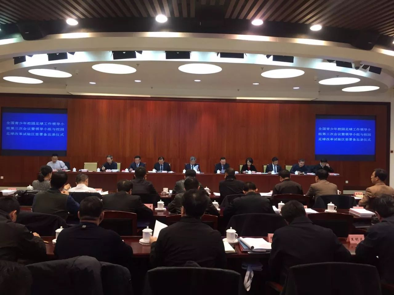 全国校园足球改革试验区,青少年校园足球改革试验区11个