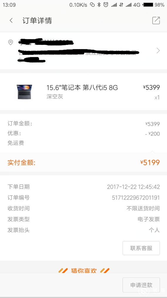 小米12pro入手价格,12月中旬买笔记本